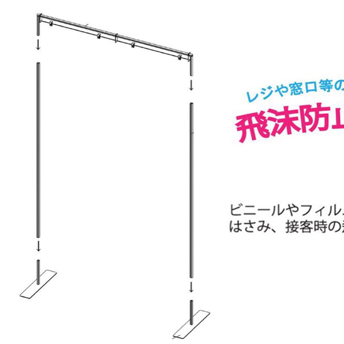 レントオール山形では
飛沫防止フレーム
をレンタルしております。

急なコロナ対策が必要な場合は、是非、お問い合わせください。

レジや窓口等のウィルス対策に！！
飛沫防止フレーム

ビニールやフィルムを付属のクリップではさみ、接客時の飛沫感染を防止します。