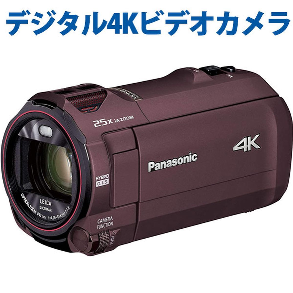 デジタル4Kビデオカメラ をレンタル

4K対応機器を入荷しました。
イベント行事や旅行、学会等の記録や　映像作りにご活用下さい。

家のデジカメが壊れた！
イベントの記録のために、一緒に借りたい！

山形県でデジタル4Kビデオカメラのレンタルは、レントオール山形にお任せください！