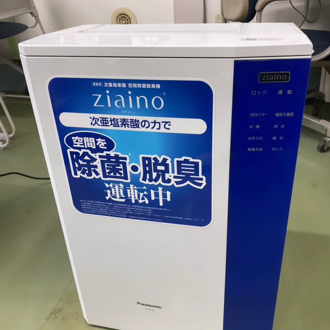インフルエンザ対策に美！品格安◆パナの空間除菌脱臭機ジアイーノ F-MVB15 インフルエンザ対策に美！品格安◇パナの空間除菌脱臭機ジアイーノ F-
