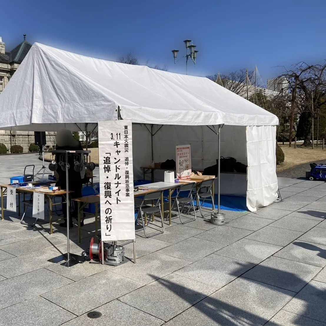 文翔館にて本日17:40より東北大震災追悼キャンドルナイトの設営をさせていただきました
今年で震災から13年目になりました
東北大震災以降も大きな災害が起こっていますので自宅での備えを再度見直したいと思います
#震災追悼　