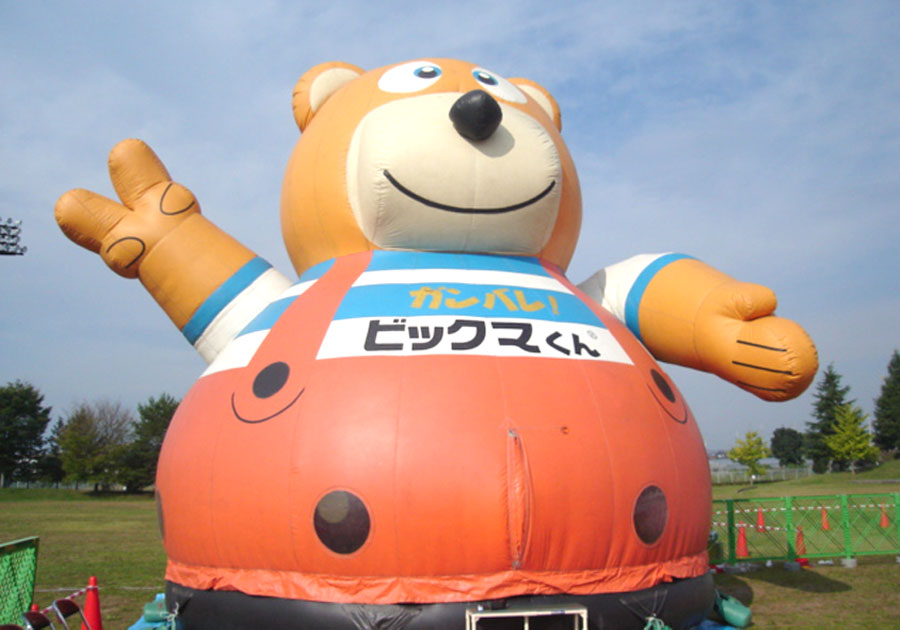 ビックベアー　屋外イベントにオススメ！キッズコーナーにご活用ください フワフワ遊具、エアードーム、フワフワドーム、フアフア　エアー遊具のレンタル商品のご紹介