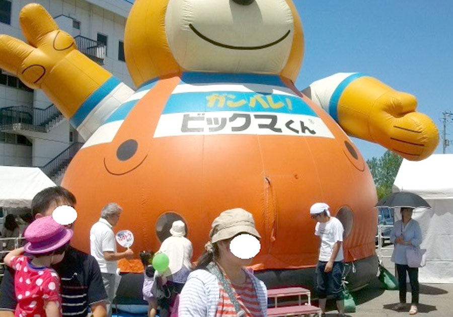 ビックベアー　屋外イベントにオススメ！キッズコーナーにご活用ください フワフワ遊具、エアードーム、フワフワドーム、フアフア　エアー遊具のレンタル商品のご紹介
