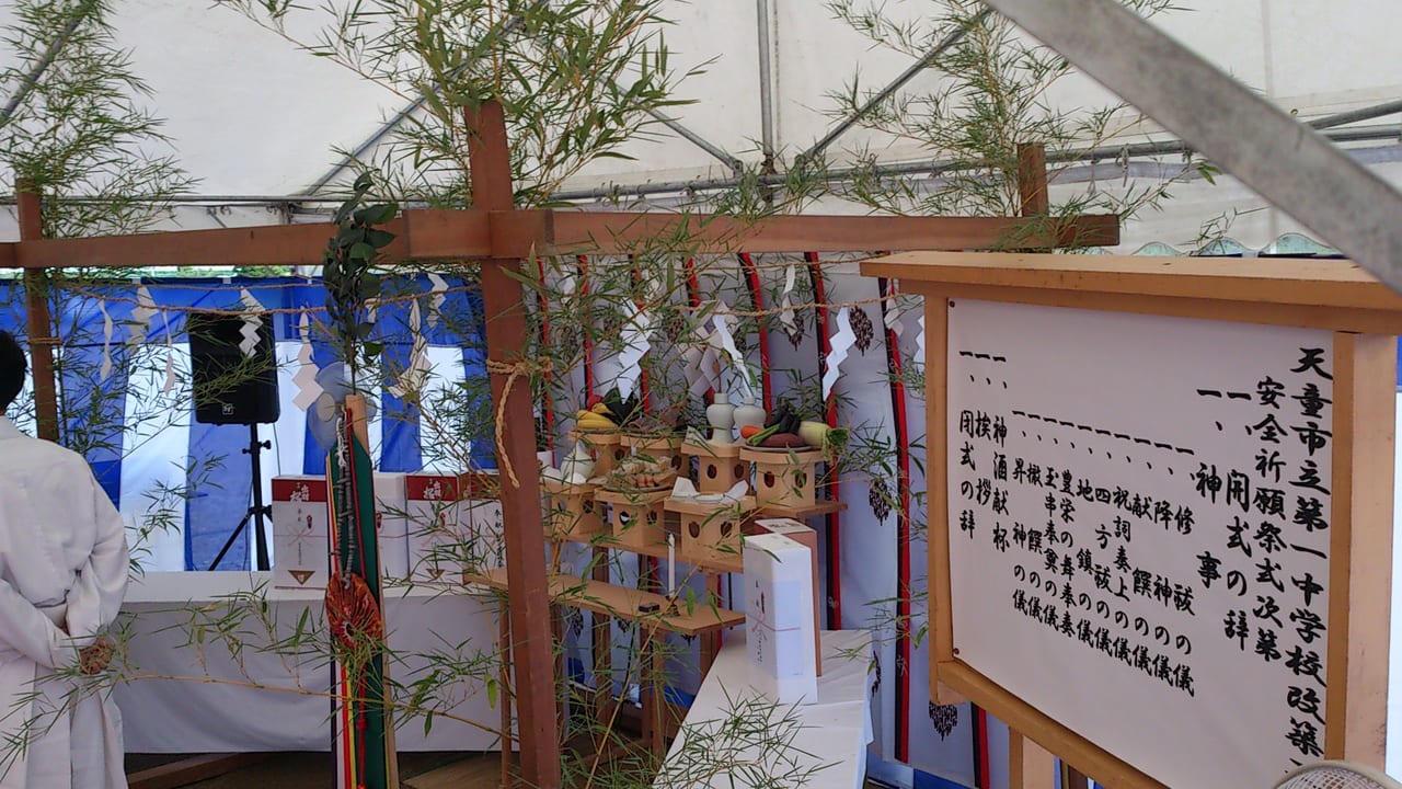 地鎮祭　起工式　竣工式　安全祈願祭　の設営の模様