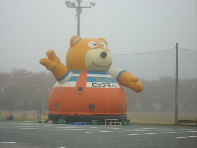 フワフワ　ビックマくん　感謝祭　天童市　の設営の模様