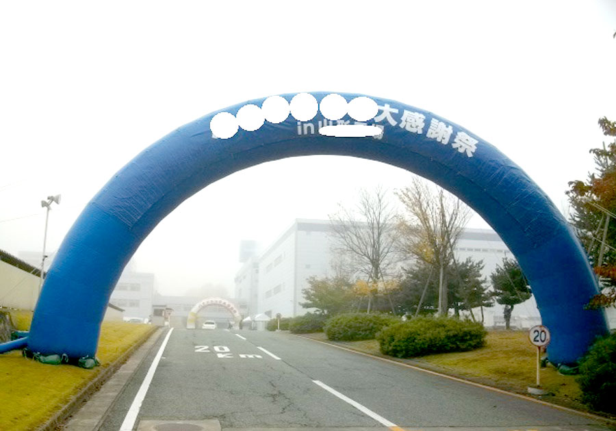 エアーアーチ特大　開通式、イベント会場の入り口、マラソン大会のスタート、ゴールに、エアーアーチとトラスアーチをご用意しています