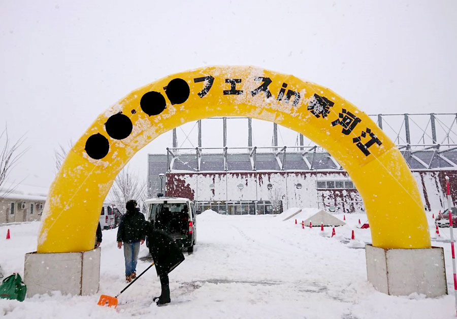 エアーアーチ　開通式、イベント会場の入り口、マラソン大会のスタート、ゴールに、エアーアーチとトラスアーチをご用意しています