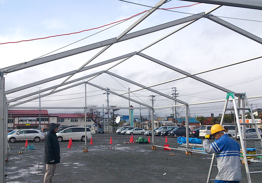 アルスマートテント。安心施工