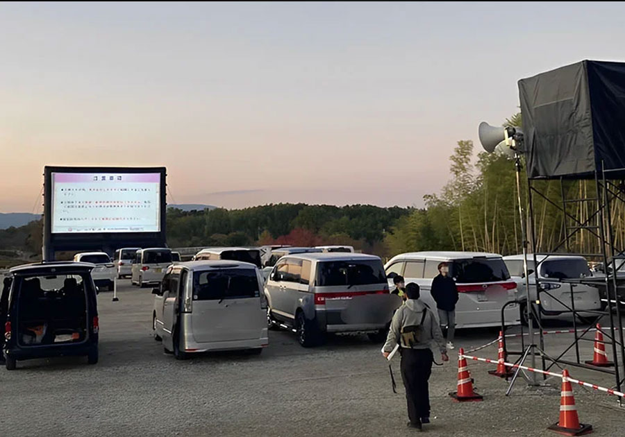 バルーンスクリーン400 ドライブインシアターや屋外イベントのモニターとして大活躍!400インチの大型シアタースクリーンです。