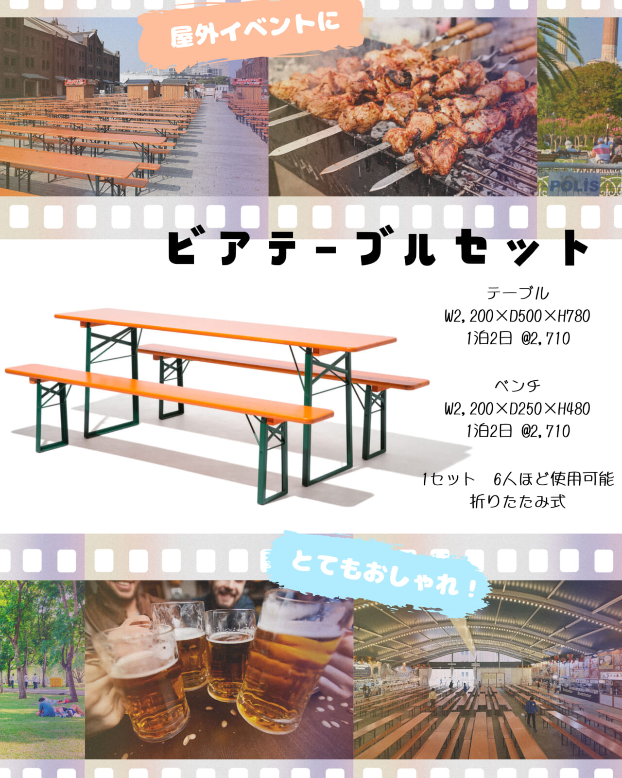 beer250227.jpg