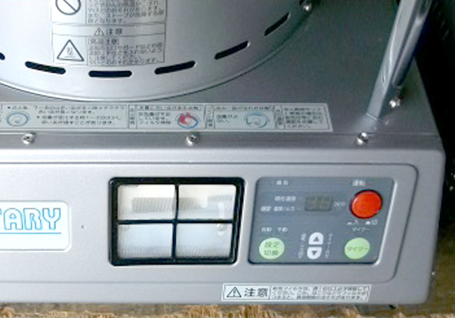 ブルーヒーター