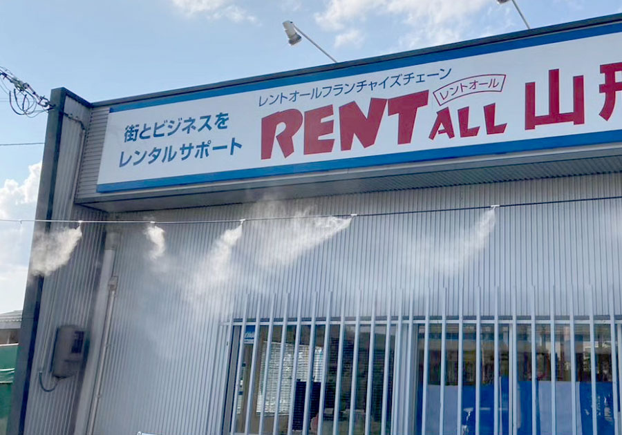 デジミストプレミアム