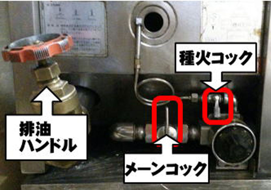 フライヤー大 のつけ方