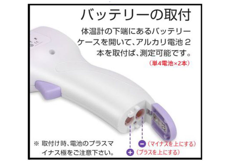 額から3㎝～5㎝離して検温可能 すぐに体温も出るので、人の多いイベントで大活躍