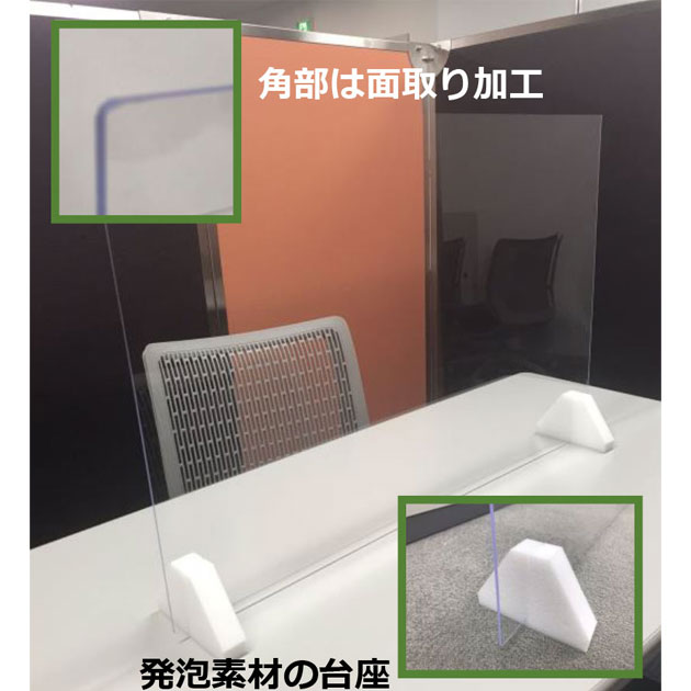 JSPデスクウォール タイプF 視界を妨げない対面型