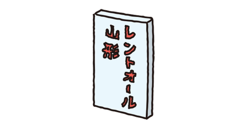 たて看板、つり看板、式次第、ポスター、アーチ文字、くす玉、たれ幕の製作　承ります。