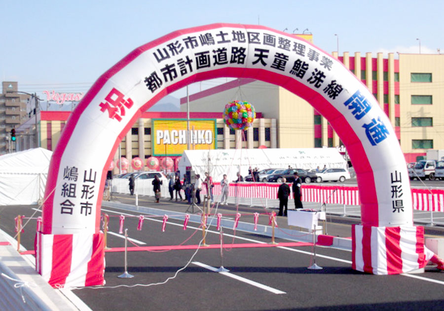アーチ文字
