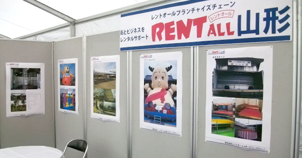 看板製作　ポスター