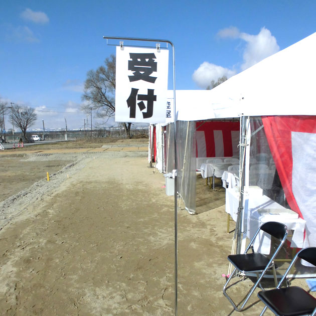L看スタンド　屋外イベント案内用に