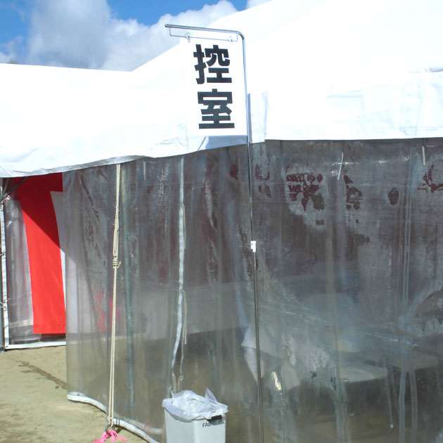 L看スタンド　屋外イベント案内用に