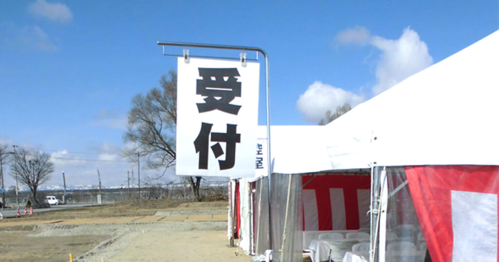 L看スタンド　屋外イベント案内用に