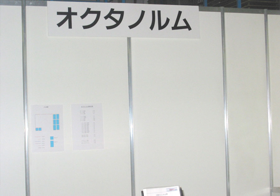 オクタパネル　ブース設営、会場の仕切りに