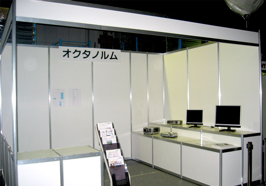 オクタパネル　ブース設営、会場の仕切りに