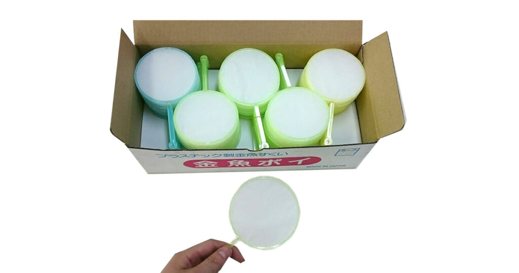 ポイ 200個　縁日ですくいで利用します。 販売品となります。