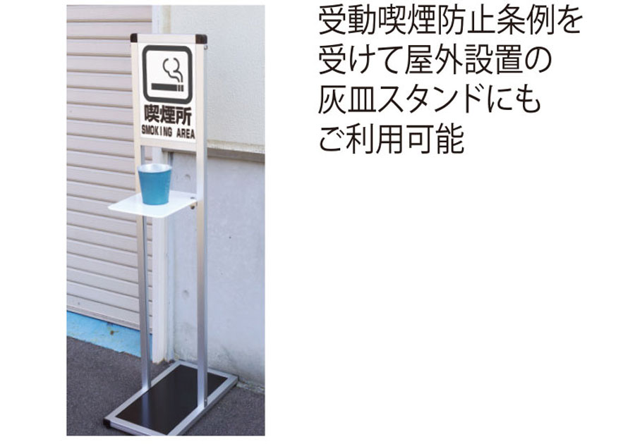 テーブル付サインスタンド