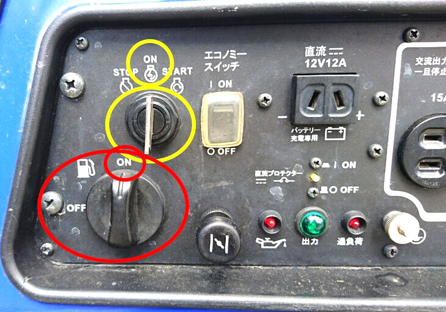 小型発電機