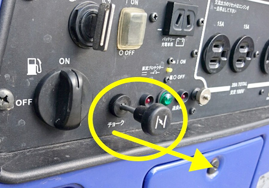 小型発電機