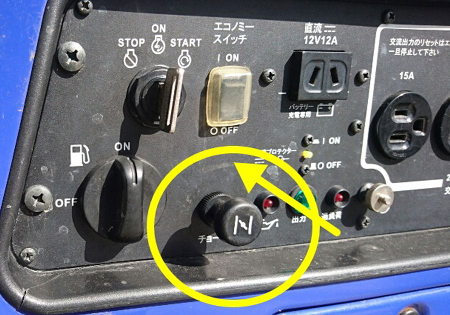 小型発電機