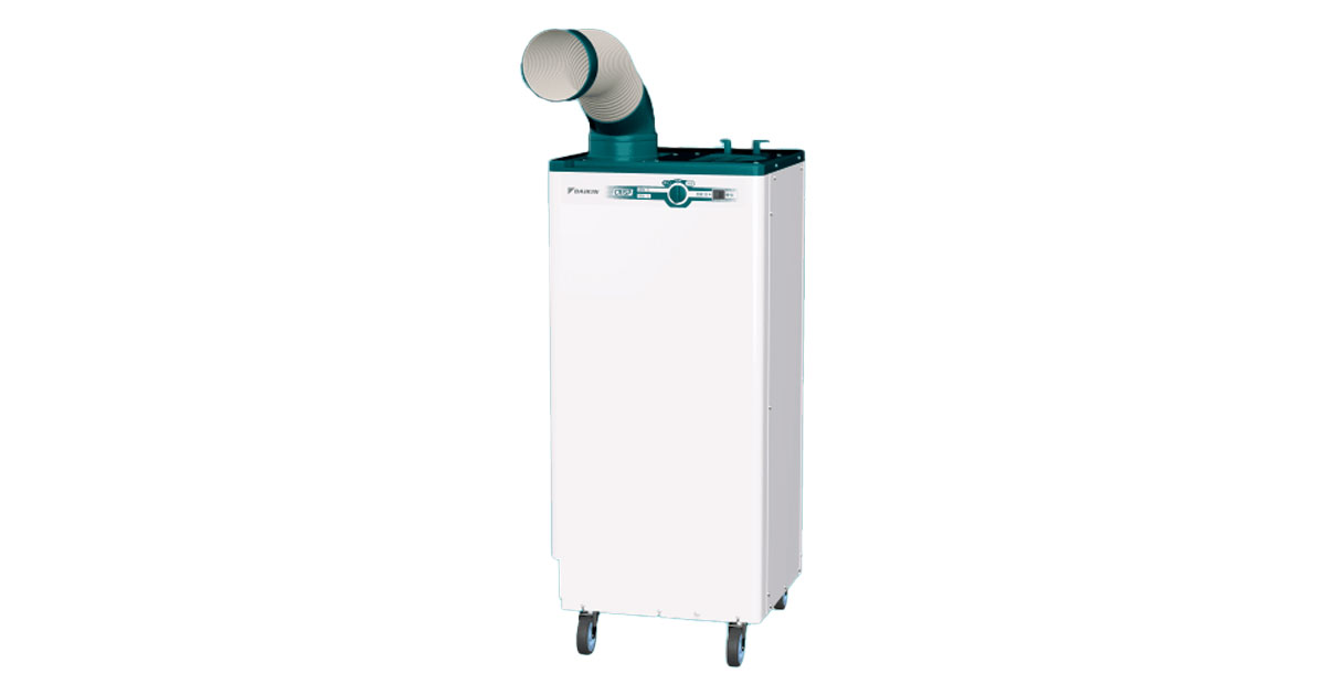 スポットクーラーSpot cooler スポットクーラー | KODEN for summer | 製品情報 | 株式会社 広