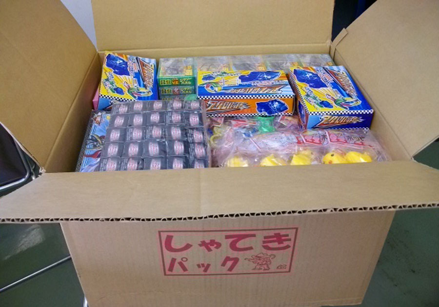 射的おもちゃパック　おもちゃがそのまま的にできます。取り寄せ商品になります。販売品となります。
