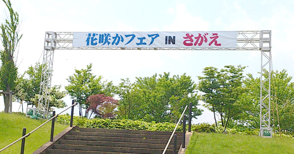 トラスアーチ　トラスを利用した丈夫なアーチを設営します。イベント会場入り口、展示会場ブースなど。