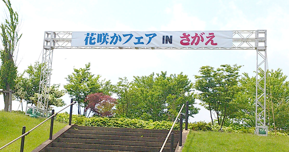 トラスアーチ　トラスを利用した丈夫なアーチを設営します。イベント会場入り口、展示会場ブースなど。