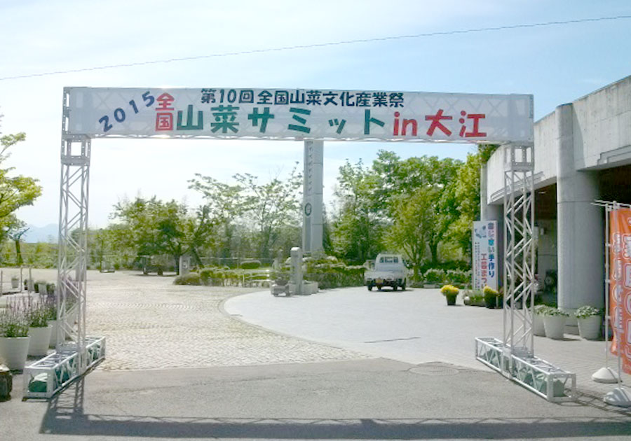 トラスアーチ　トラスを利用した丈夫なアーチを設営します。イベント会場入り口、展示会場ブースなど。
