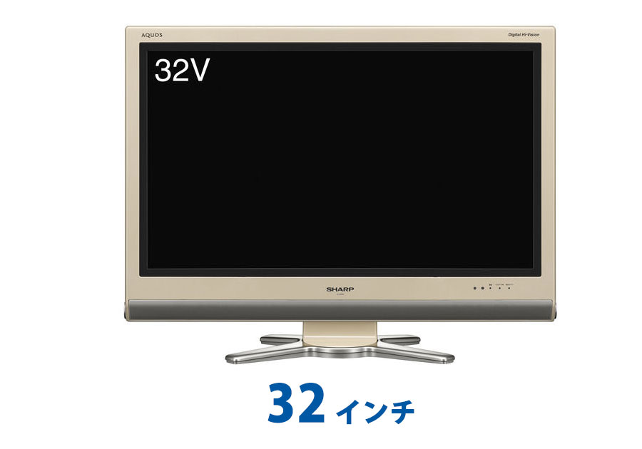 液晶テレビ　32インチ/液晶テレビモニター（アクオス）　アクオス　LC-32D30-B　液晶テレビ　鑑賞会、待機所に設置など、発光しますので明るい映像が可能。プロジェクタの代用に
