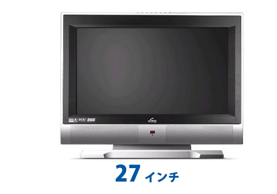 液晶テレビ　27インチ/液晶テレビモニター　液晶テレビ　鑑賞会、待機所に設置など、発光しますので明るい映像が可能。プロジェクタの代用に
