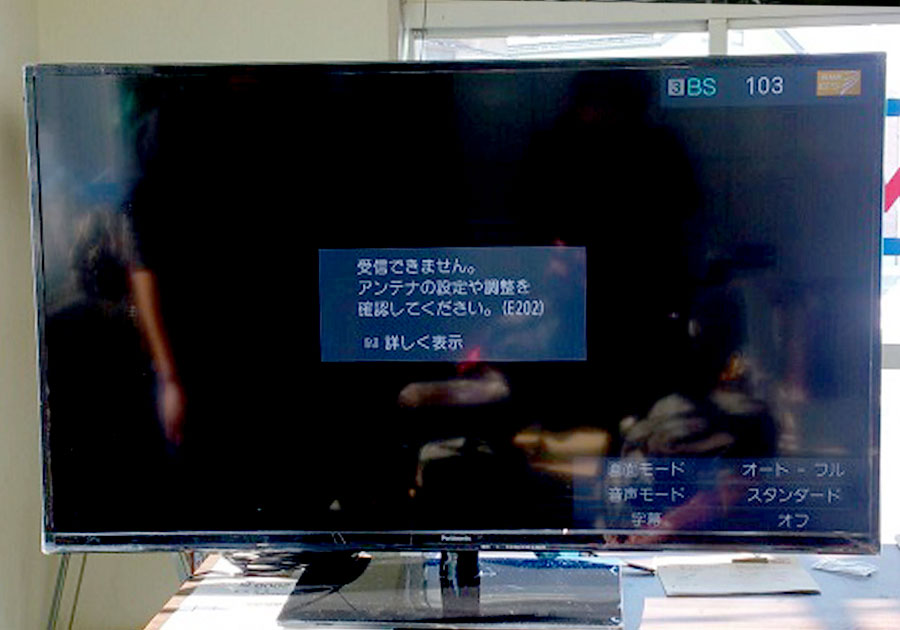 液晶テレビ　50インチ/液晶テレビモニター　パナソニック　ビエラ　TH-50A300　液晶テレビ　鑑賞会、待機所に設置など、発光しますので明るい映像が可能。プロジェクタの代用に