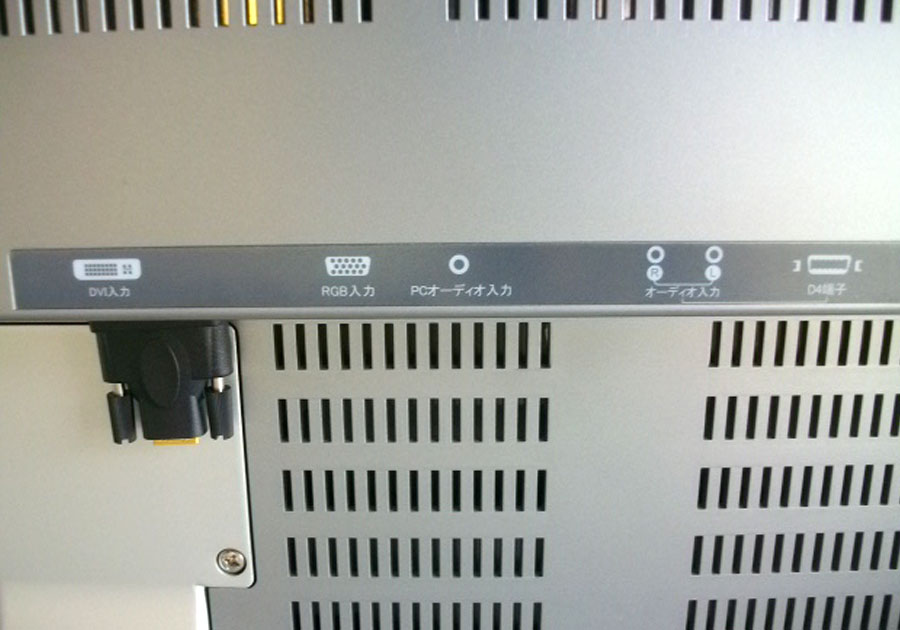 ダイナコネクティブ　DY-LC40S　液晶テレビ　
