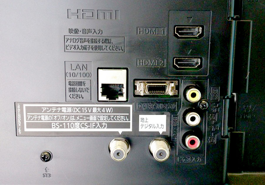 液晶テレビモニター パナソニック ビエラ TH-50A300