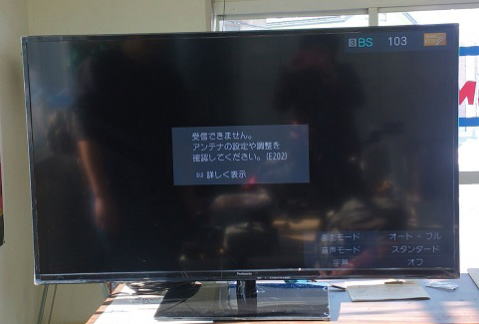 液晶テレビ　50インチ