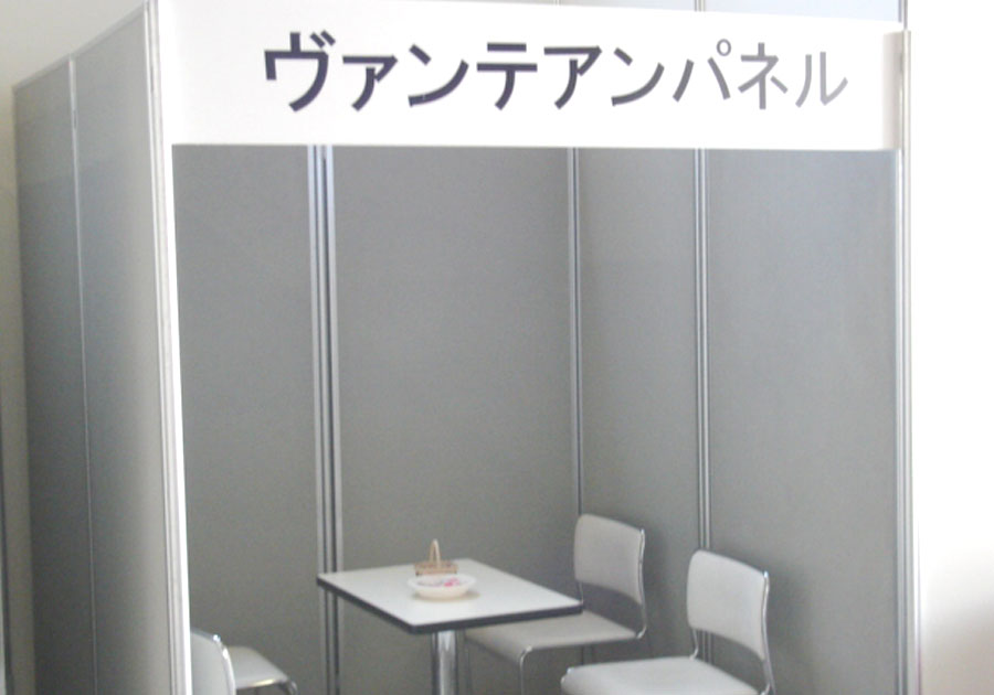 ヴァンテアンパネル VANTEANパネル　ポスターパネル等の展示用に。画びょうの使用できます。