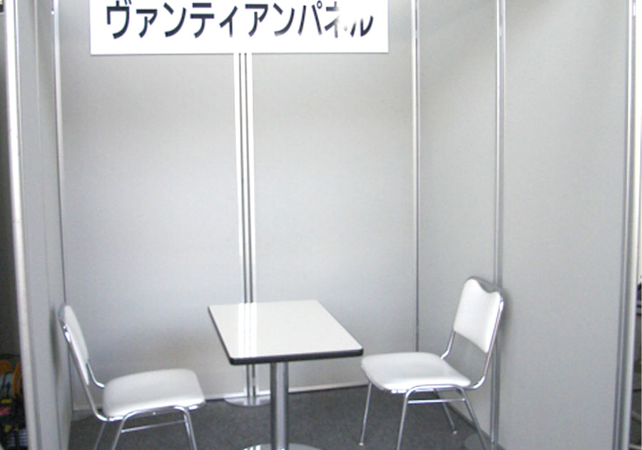 ヴァンテアンパネル VANTEANパネル