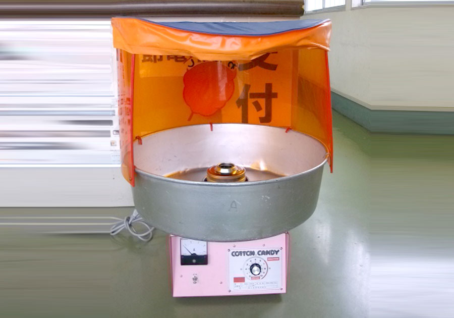 綿菓子機　夏祭り、秋祭り、文化祭、学園祭などで大活躍！

