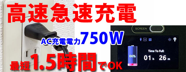 ウルトラ電池（蓄電池）　アウトドアで電⼦レンジ、電気ポットも使⽤可能︕⼤出⼒2000W対応の⼤容量ポータブルバッテリーウルトラ電源です。