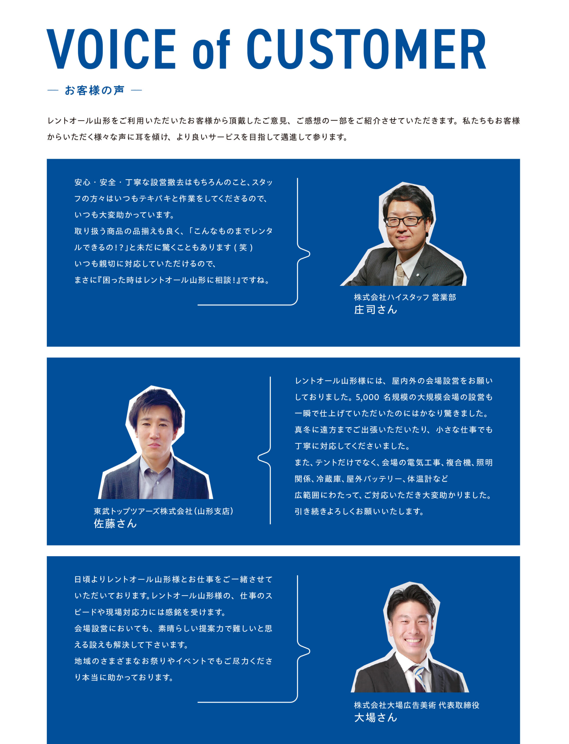 会社リーフレット